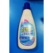 ‌［股東紀念品］毛寶好無比洗衣精（超淨亮/室內晾曬）500g