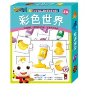 【大塊文具】 風車圖書 FOOD超人腦力開發圖卡教具-彩色世界