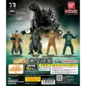 風之谷玩具 BANDAI 轉蛋 扭蛋 HG 東寶怪獸 哥吉拉 哥吉拉HG東寶怪獸 蓋剛 GODZILLA 全4種 整套販售