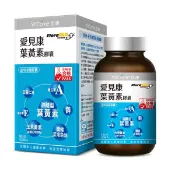 【康是美官方網購】葉黃素推薦-YoCome悠康-愛見康葉黃素膠囊120粒