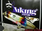 【小港二輪】Viking 維京人 全白鐵手工排氣管  鍍鈦護片GR.雷霆G5.新勁戰G6.GT.GTR.IRX.BWSR