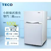 【TECO 東元】100公升一級能效小鮮綠雙門冰箱-纖絲銀(R1001N)