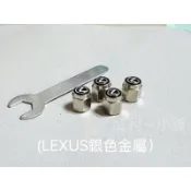 台灣現貨金屬輪胎氣嘴限定Lexus&Mazda車友