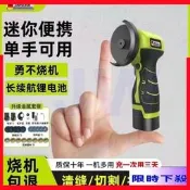 臺灣現貨臺灣發貨德國芝浦迷你沙輪機充電式沙輪機電動沙輪機電動磨切機沙輪機磨切機腳模機且歌機大模機小