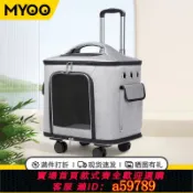 青禾優選 【全網低價 可打統編】貓包外出可攜式寵物拉桿箱大容量折疊狗狗行李箱兩祇貓咪手提旅行箱