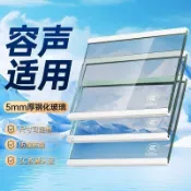 【臺灣熱銷】適用容聲冰箱玻璃隔板冷藏冷凍室鋼化玻璃分層板隔層板雙開門配件  爆款