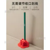 免運🚀收口夾 劃線器 木工板夾 畫線器 輔助工具 多邊距櫥櫃安裝器 木工安裝輔助工具 櫥櫃安裝工具 熱賣 裝修