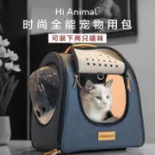協貿國際日用品生活7館 貓包貓咪外出便攜拉桿箱多功能寵物包貓咪太空艙背包貓書包貓袋子