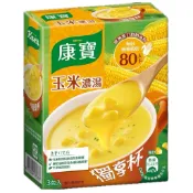 康寶奶油風味獨享杯 1盒 3包入 蘑菇、玉米、香蟹海鮮、起司馬鈴薯、日式味噌湯、港式酸辣湯 康寶杯湯 獨享杯 康寶濃湯