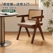 【可開發票】中古風實木餐椅家後橡膠木藤編扶手椅侘寂風藝術風格