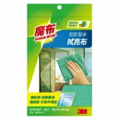 【史代新文具】3M 8011 30x30cm 居家潔淨拭亮魔布