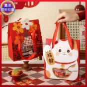 🧨過年必買🧨【新年快樂】新年手提禮盒 手提包裝盒 新年禮盒 餅乾禮盒 牛軋糖 雪花酥 禮盒 手工餅乾盒 糖果盒 點心