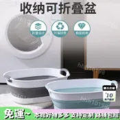榜單特價款.可折疊盆.洗衣盆.伸縮洗衣盆..塑膠盆.洗頭盆.家用便攜式壓縮洗衣服盆子大號加大加厚加深超大塑料洗衣盆免運