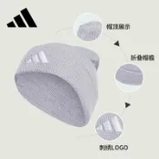 全球選品1館 生活百貨 Adidas阿迪達斯針織帽冷帽秋冬休閒棉帽灰色毛線帽保暖彈力帽子