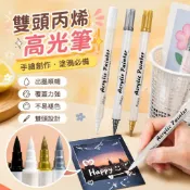 免運🎁拍立得筆 塗鴉筆 手繪創作 快乾 相片簽字筆 相片筆 雙頭丙烯馬克筆白色高光筆繪畫油漆筆防水diy拍立得手繪塗鴉