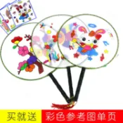 台灣出貨 手工DIY 兒童塗鴉畫彩繪扇子空白圓扇國小國中幼兒園diy繪畫宮扇 卡通圖案填色團扇