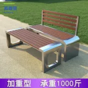 美雅閣家居 免運不鏽鋼公園椅戶外長椅庭院雙人長條凳子室外防腐木塑木休閑鐵座椅M11/21