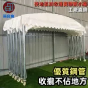 公司貨 工廠直銷 推拉雨棚帳篷戶外大型移動推拉蓬攤排檔商鋪汽車棚伸縮雨篷遮陽篷 篷佈 飯店遮陽棚 車棚 防雨蓬 店長新品推薦 年底鉅惠 全館折扣 6z91411