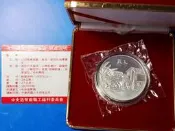 84年中央造幣廠乙亥年豬-招財進寶27g 銀幣+盒 全新品 (錢幣)