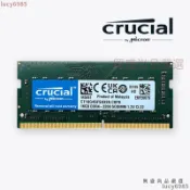 免運 全新關鍵ddr4 4gb 8gb 16gb筆記本電腦內存 3200mhz 2666mhz 2400mhz 2133