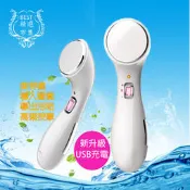 新升級USB充電離子導入儀美容儀/按摩/嫩膚儀/潔膚儀/潔面儀/緊膚儀/鏟皮機/超音波/去黑頭/角質/青春痘/抗皺/補水