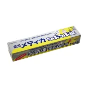 三詩達結晶鹽牙膏170g【三友藥妝Tomod's】