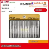 熱賣💖KENI氣動超聲波銼刀砂模具用往複短金剛石MTP-120機用機械挫刀