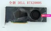  HP 全新末拆封 NVIDIA RTX 3080 另有3090 3070 2080S 2080TI