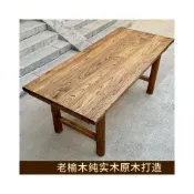 (店+)老榆木桌子 原木茶桌 書桌 餐桌  復古長桌 家用陽台吧台桌 電腦桌 原木大板桌 原木桌板 木桌子長
