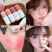 Mooneyes脣泥月亮眼睛霧麪粉色脣釉2026新款淡妝豆沙色裸色口紅女