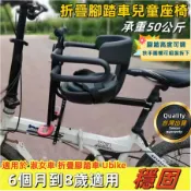 超穩👍🌈台灣現貨+預購🌈超商免運【小折🔥Ubike🔥淑女車🔥】腳踏車兒童座椅 自行車兒童前置座椅 山地車彎梁車折疊單車