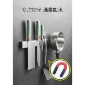 好物直購 手慢無⚡304不鏽鋼磁性刀架 吸鐵石菜刀架 高磁強磁免打孔置物架 廚房磁鐵刀架 免打孔磁鐵置物架 單面磁吸刀架