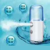 NOAHSHOP 納米噴霧 補水儀 USB充電 酒精消毒噴霧器 臉部加濕器 美容儀 蒸臉器