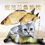 (店+)【小搗蛋鬼王國】【小搗蛋鬼の王國】貓薄荷魚 貓草魚 擬真魚 貓抱枕 貓咪玩具 喵咪玩具 仿真草魚 貓草抱枕 貓薄荷 逗貓 貓咪玩具 貓玩