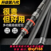 雲翼商貿 {可打統編 保固一年}抄網超長挑收伸縮桿6米超硬撈捕魚叉大物鉤子摘果割草鐮刀多功能