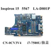 【台灣出貨】戴爾/DELL Inspiron 15 5567 主板 LA-D801P CV3V4 i7-7500U 獨顯
