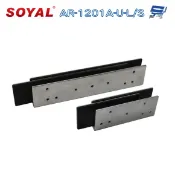 昌運監視器 SOYAL  AR-1201A-U-L  AR-1201A-U-S 陽極鎖 玻璃門 U型夾