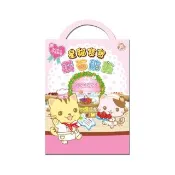 Baby Cat 星貓寶寶鑽石貼畫（午茶時光）