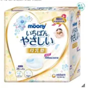 Moony母乳墊 36片 X 4入 / 好市多代購