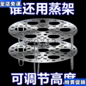 🔥台灣-熱賣🔥316不銹鋼蒸架可折疊蒸盤加厚家用加高蒸籠圓形蒸篦小蒸屜蒸蛋架 FSZQ