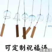 許愿風鈴 臥室掛飾夏日和風鈴 櫻花玻璃透明懸掛式室外戶外庭院風鈴