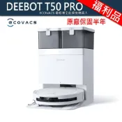 [福利品] DEEBOT T50 PRO OMNI 超薄全覆蓋全能掃拖機器人