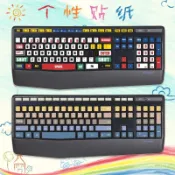 羅技MK345 k345鍵盤貼紙貼膜按鍵貼臺式機電腦定製定做卡通
