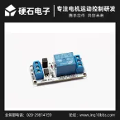 協貿國際日用品生活12館 1路光耦繼電器模塊 兼容3.3V 5V控制 220V光耦繼電器 STM32控制