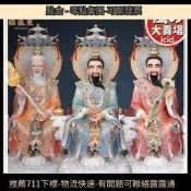【滿額免運】三清像仿漢白玉太上老君像元始天尊靈寶天尊三清祖師神像擺件像體