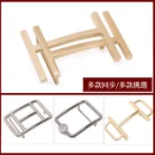 品牌新款工字扣男士適用愛馬仕男皮帶扣頭H扣頭平滑扣腰帶頭配件單扣