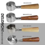 快樂一購 （咖啡用品與配件）不鏽鋼無底把手 德龍ECO310家用咖啡機實木手柄 51mm兩耳改裝配件