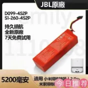 古瓷堂日本回流瓷器 臺灣出貨 小米掃拖機器人2 PRO 替換電池 D099-4S2P 米家掃拖機器人MJSTP C101 MJSTS1