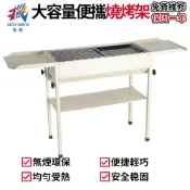 烤肉架 不銹鋼大型烤肉架 中秋烤肉 燒烤架 高腳烤肉架 折疊烤肉架 桌面烤肉架 烤肉爐 烤肉組 便攜式燒烤爐