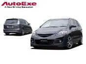 日本 AUTOEXE 排氣管 尾段 Mazda5 CR 2005-2010 專用